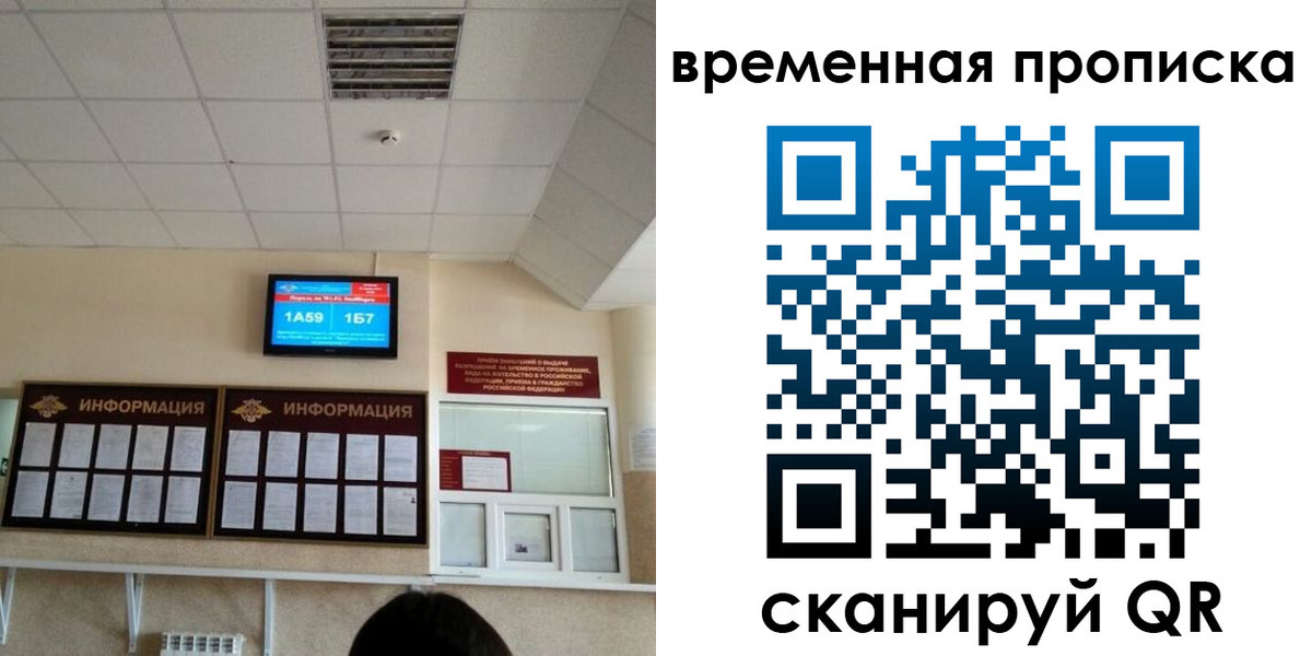 пропишу в квартире в Бугульме