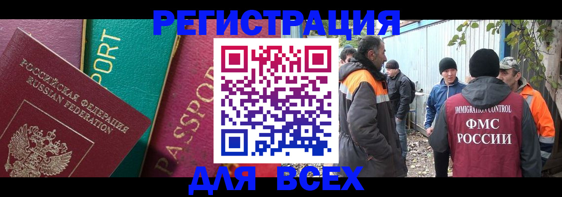 временная регистрация адрес в Бугульме